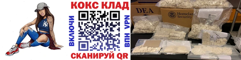 Купить  Тутаев  Cocaine Перу 