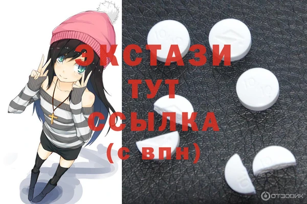 бошки Медногорск
