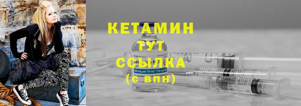 меф VHQ Магадан