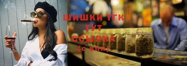 бошки Медногорск