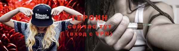 бошки Медногорск