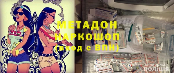 бошки Медногорск