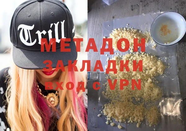 бошки Медногорск