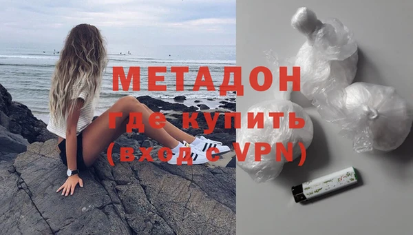 меф VHQ Магадан