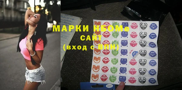ECSTASY Мегион