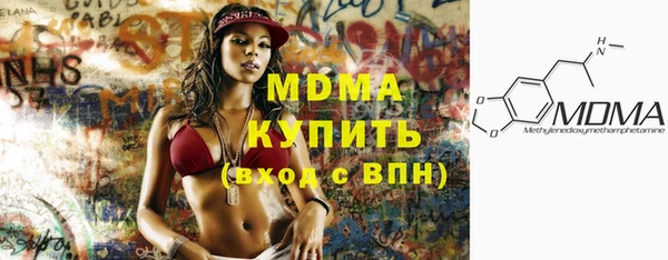 ECSTASY Мегион