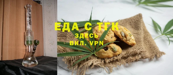 сатива Майский