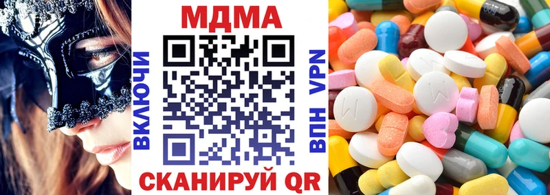 MDMA кристаллы  Купить  Тутаев 