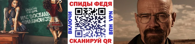 Первитин винт  Купить  Тутаев 