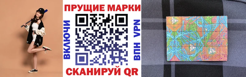 Купить где  Тутаев  Марки N-bome 1,5мг 