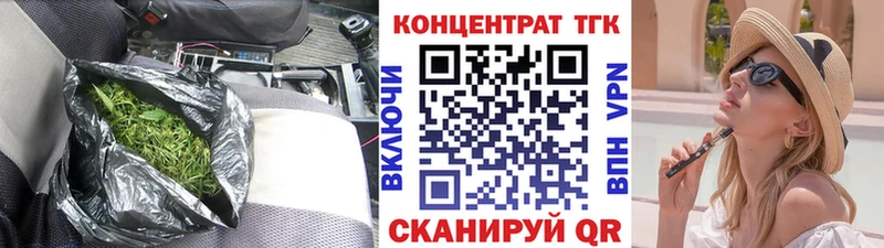 Купить Тутаев Дистиллят ТГК концентрат